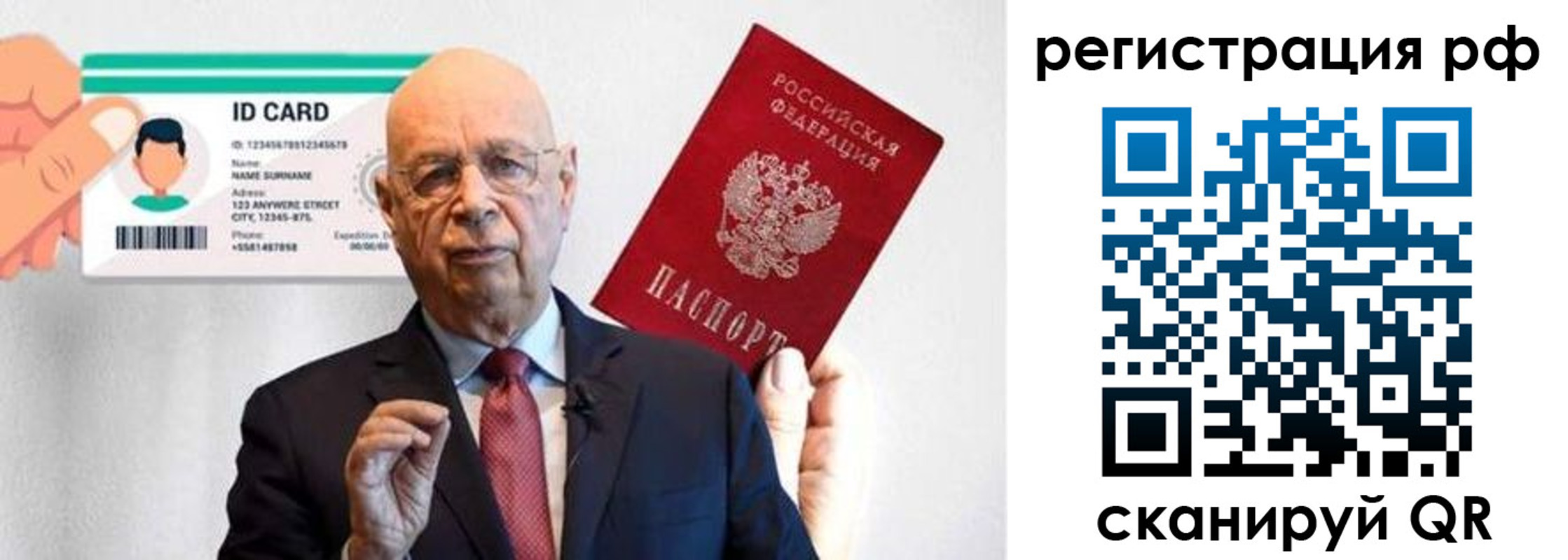 прописка от собственника в Красном Сулине