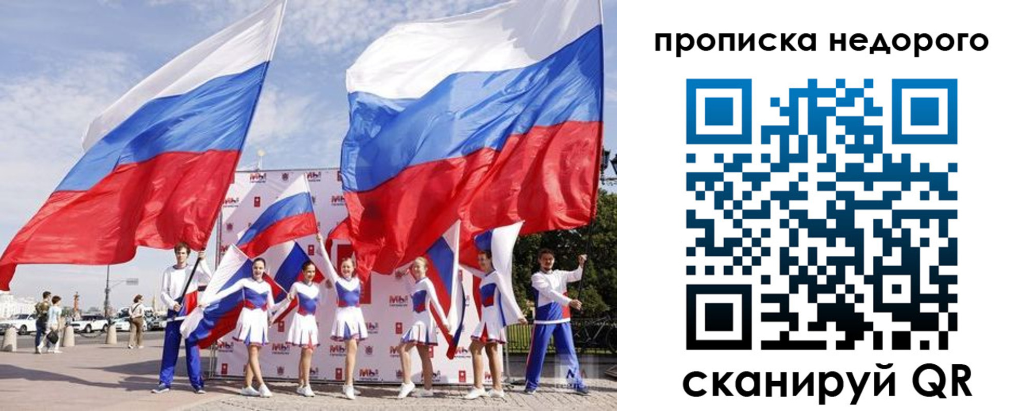 прописка в квартире в Красном Сулине