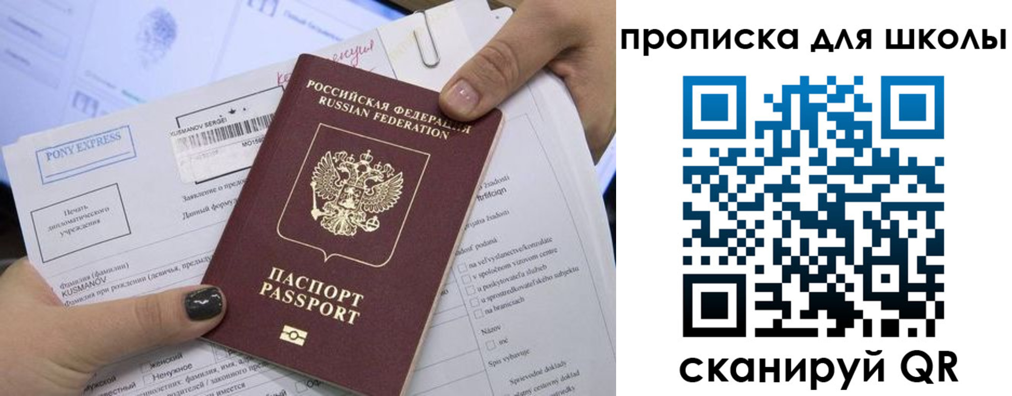 прописка в квартире в Красном Сулине